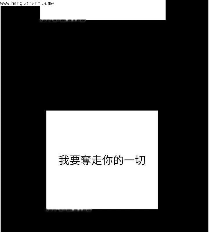 韩国漫画掠夺行动韩漫_掠夺行动-第70话-要不要吃大陆妹?在线免费阅读-韩国漫画-第10张图片