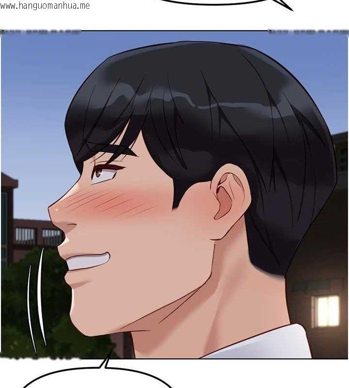 韩国漫画鲁蛇社畜的金手指韩漫_鲁蛇社畜的金手指-第36话-脸红心跳的鸳鸯浴在线免费阅读-韩国漫画-第8张图片