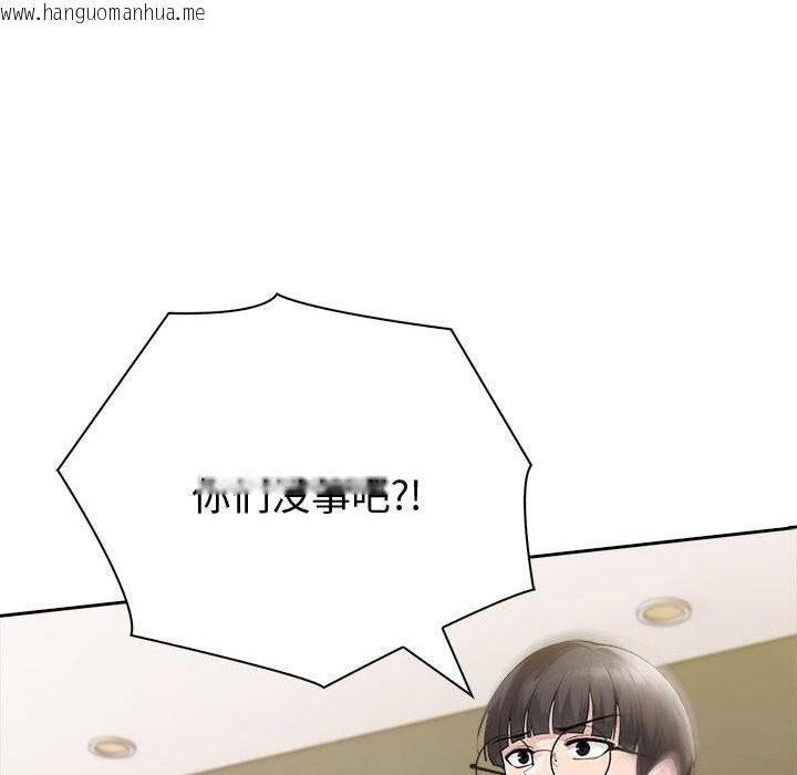韩国漫画夫妇游戏韩漫_夫妇游戏-第42话在线免费阅读-韩国漫画-第49张图片