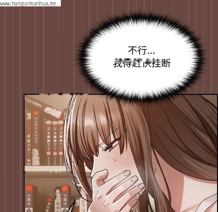 韩国漫画超导体觉醒/超导体大叔韩漫_超导体觉醒/超导体大叔-第4话在线免费阅读-韩国漫画-第35张图片