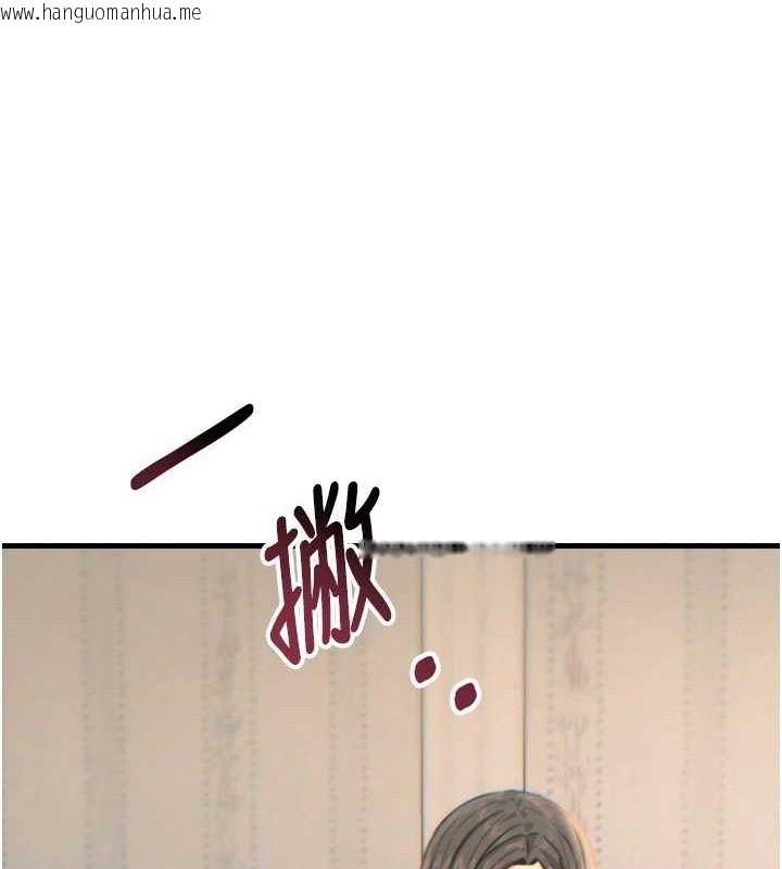 韩国漫画恶次人生韩漫_恶次人生-第40话-师母的献身在线免费阅读-韩国漫画-第146张图片