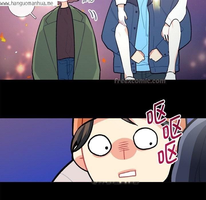 韩国漫画这都什么事儿啊？韩漫_这都什么事儿啊？-第9话在线免费阅读-韩国漫画-第30张图片