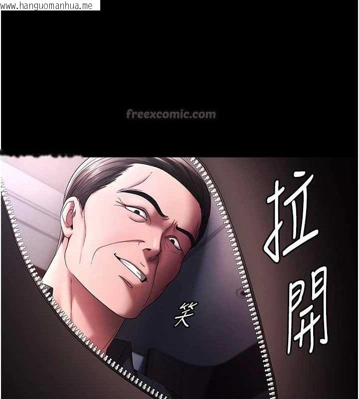 韩国漫画老板娘的诱惑韩漫_老板娘的诱惑-第69话-筱韵的告白在线免费阅读-韩国漫画-第14张图片