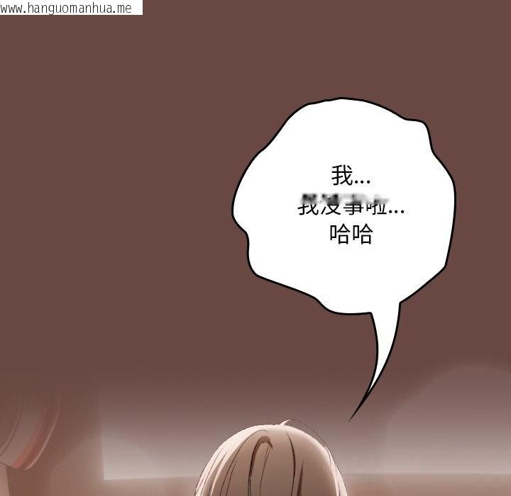 韩国漫画超导体觉醒/超导体大叔韩漫_超导体觉醒/超导体大叔-第4话在线免费阅读-韩国漫画-第8张图片