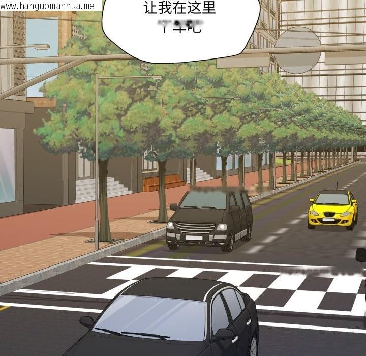 韩国漫画坏女人/了不起的她韩漫_坏女人/了不起的她-第81话在线免费阅读-韩国漫画-第63张图片
