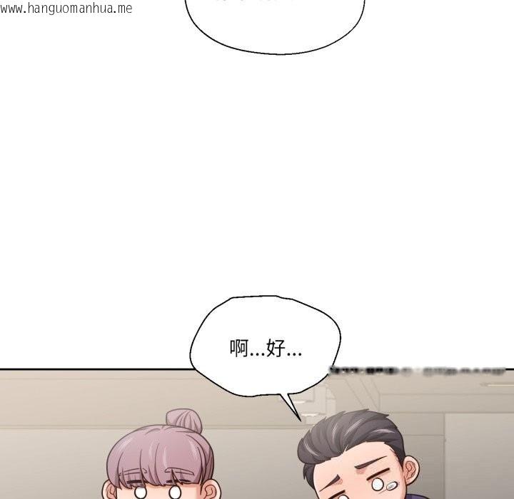韩国漫画我的傻瓜男友韩漫_我的傻瓜男友-第26话在线免费阅读-韩国漫画-第52张图片