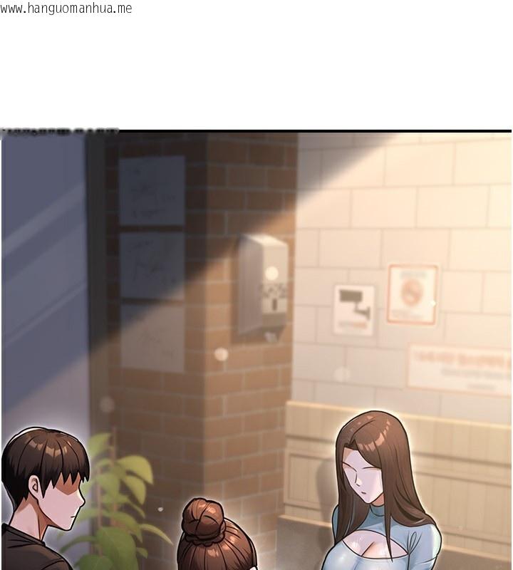 韩国漫画公务员的桃色副业韩漫_公务员的桃色副业-第32话-我必须靠这个赚钱在线免费阅读-韩国漫画-第134张图片
