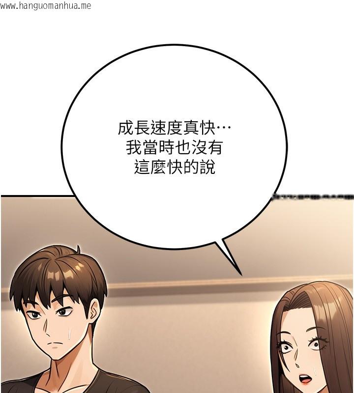 韩国漫画公务员的桃色副业韩漫_公务员的桃色副业-第32话-我必须靠这个赚钱在线免费阅读-韩国漫画-第85张图片