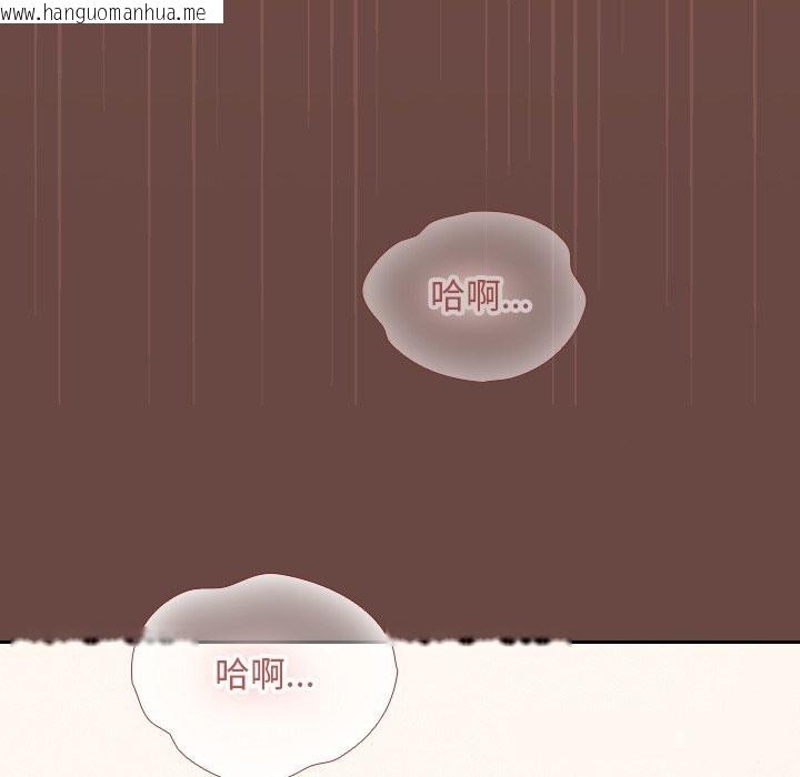 韩国漫画超导体觉醒/超导体大叔韩漫_超导体觉醒/超导体大叔-第4话在线免费阅读-韩国漫画-第97张图片