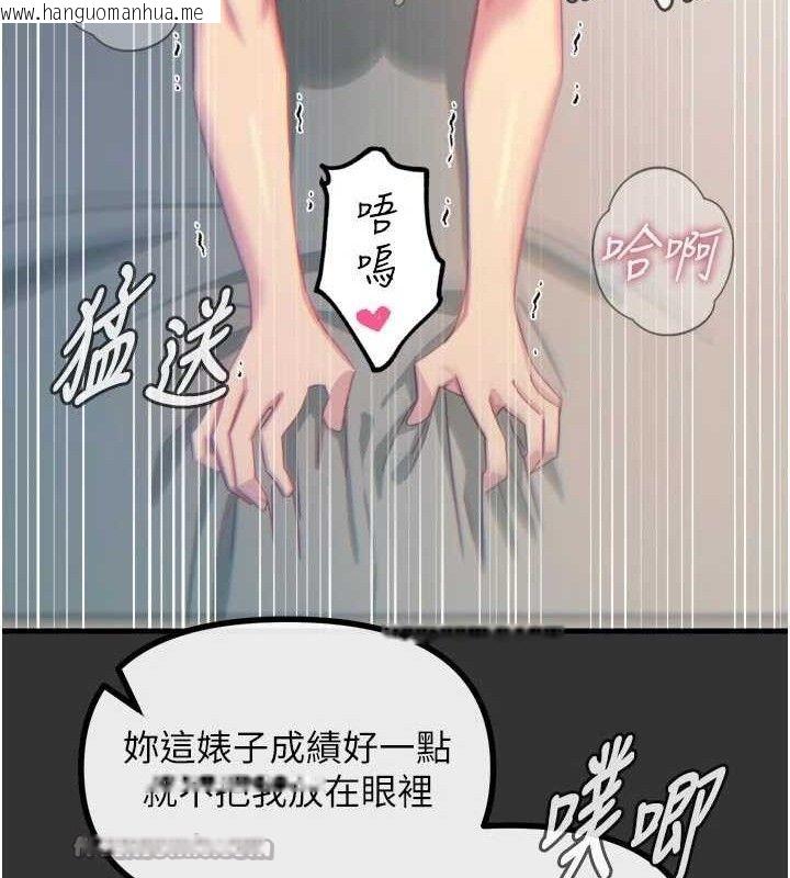 韩国漫画恶次人生韩漫_恶次人生-第40话-师母的献身在线免费阅读-韩国漫画-第28张图片