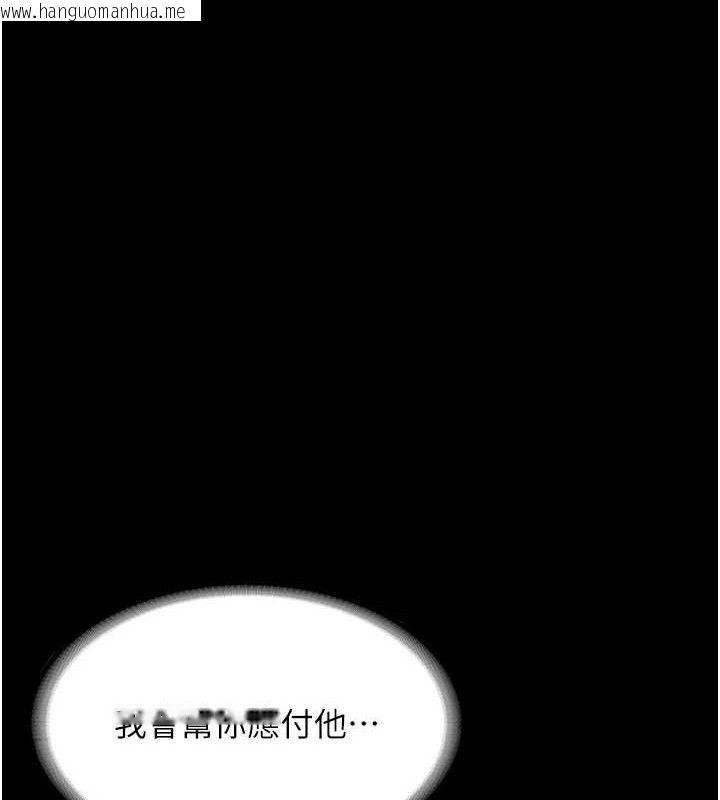 韩国漫画老板娘的诱惑韩漫_老板娘的诱惑-第69话-筱韵的告白在线免费阅读-韩国漫画-第115张图片
