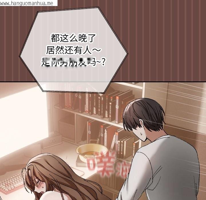 韩国漫画超导体觉醒/超导体大叔韩漫_超导体觉醒/超导体大叔-第4话在线免费阅读-韩国漫画-第27张图片