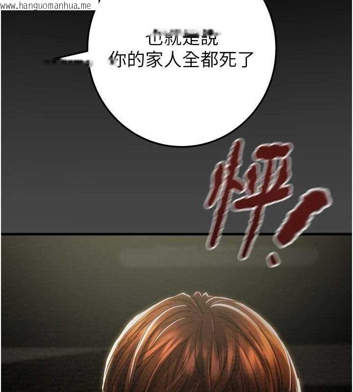 韩国漫画掠夺行动韩漫_掠夺行动-第70话-要不要吃大陆妹?在线免费阅读-韩国漫画-第53张图片