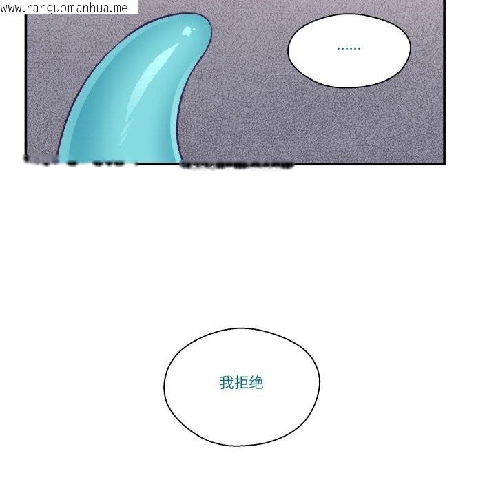 韩国漫画柔软的爱人韩漫_柔软的爱人-第23话在线免费阅读-韩国漫画-第37张图片