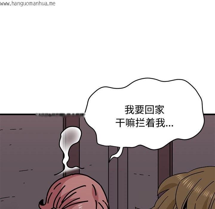韩国漫画发小碰不得/强制催眠韩漫_发小碰不得/强制催眠-第83话在线免费阅读-韩国漫画-第104张图片