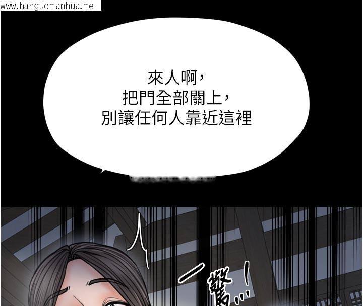韩国漫画最强家丁韩漫_最强家丁-第52话-以身还债的母女在线免费阅读-韩国漫画-第133张图片