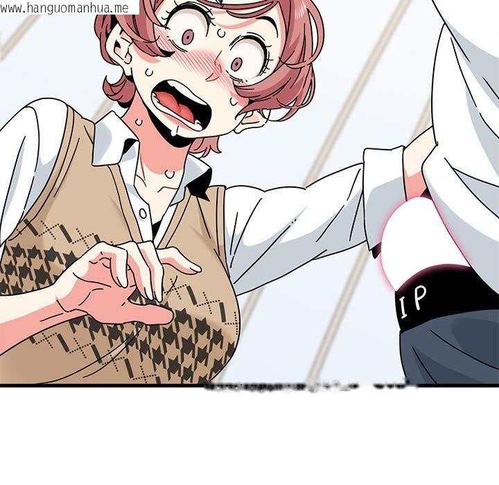 韩国漫画发小碰不得/强制催眠韩漫_发小碰不得/强制催眠-第83话在线免费阅读-韩国漫画-第89张图片