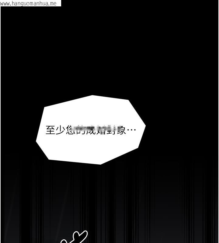 韩国漫画最强家丁韩漫_最强家丁-第52话-以身还债的母女在线免费阅读-韩国漫画-第50张图片