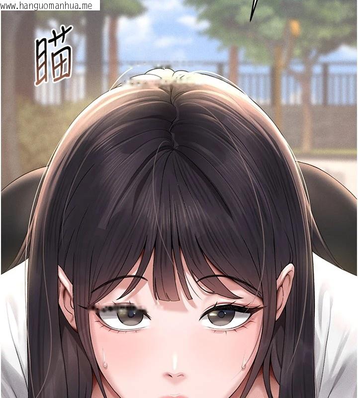 韩国漫画猎艳管理员韩漫_猎艳管理员-第1话-管理员的第一个任务在线免费阅读-韩国漫画-第16张图片