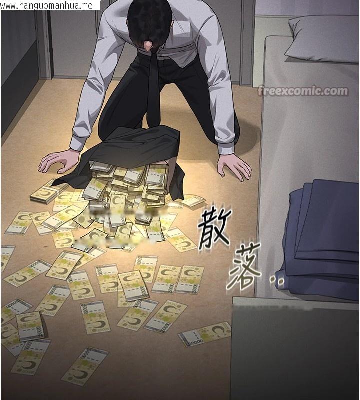 韩国漫画猎艳管理员韩漫_猎艳管理员-第1话-管理员的第一个任务在线免费阅读-韩国漫画-第182张图片