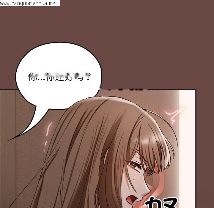 韩国漫画超导体觉醒/超导体大叔韩漫_超导体觉醒/超导体大叔-第4话在线免费阅读-韩国漫画-第116张图片