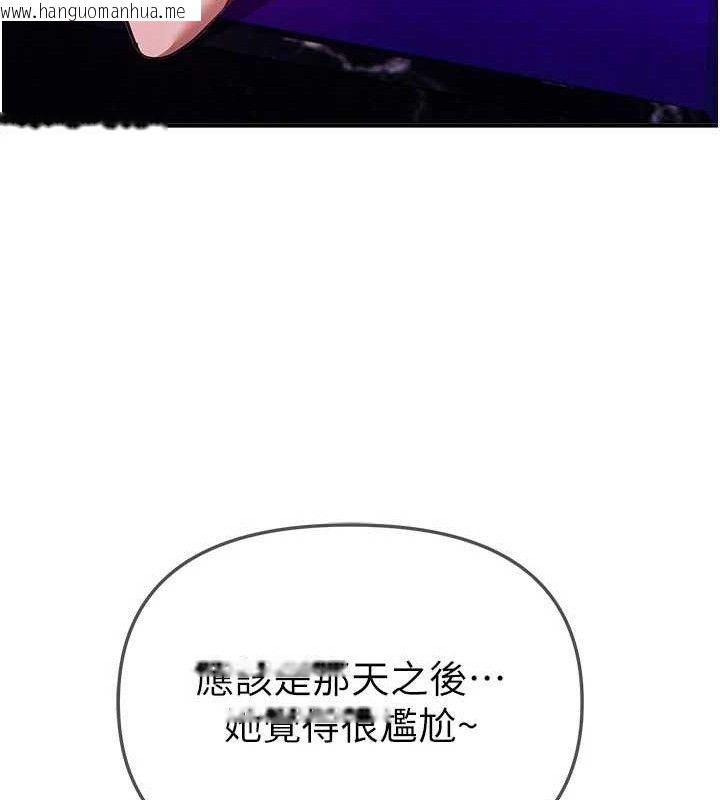 韩国漫画Beautiful-Days韩漫_Beautiful-Days-第48话-色色的调情方法在线免费阅读-韩国漫画-第120张图片