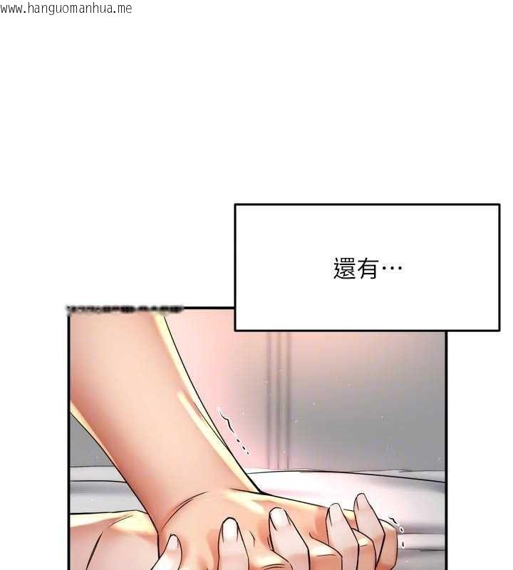 韩国漫画痒乐多阿姨韩漫_痒乐多阿姨-第76话-优柔寡断的阿姨在线免费阅读-韩国漫画-第62张图片