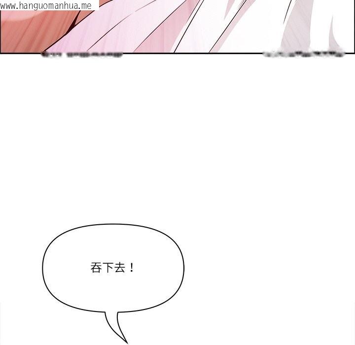 韩国漫画最强男人韩漫_最强男人-第38话在线免费阅读-韩国漫画-第130张图片