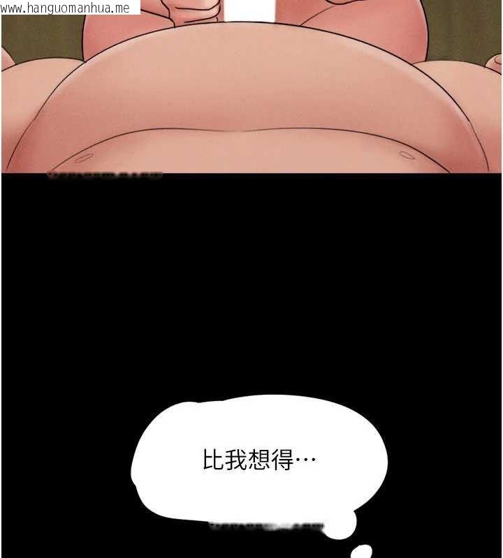 韩国漫画韶恩韩漫_韶恩-第64话-无法动弹的压迫感在线免费阅读-韩国漫画-第36张图片