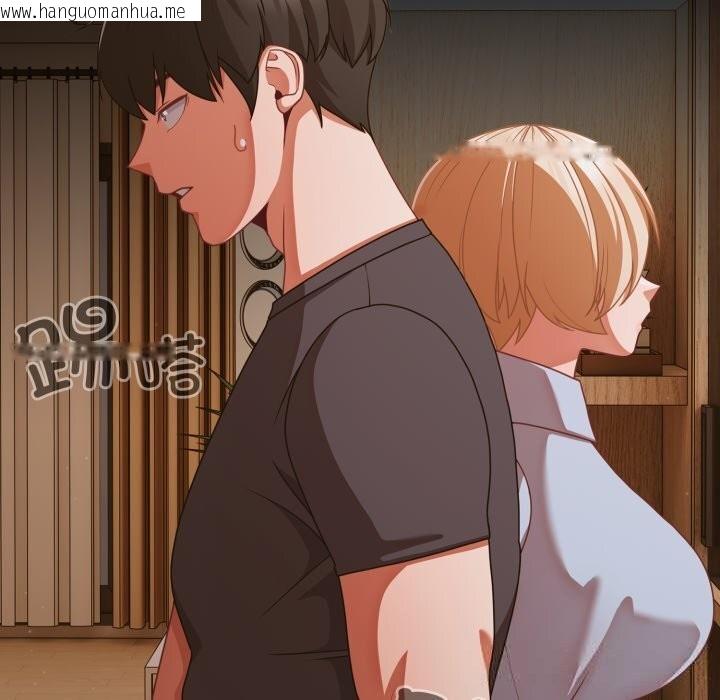 韩国漫画幸福来得太突然韩漫_幸福来得太突然-第38话在线免费阅读-韩国漫画-第169张图片