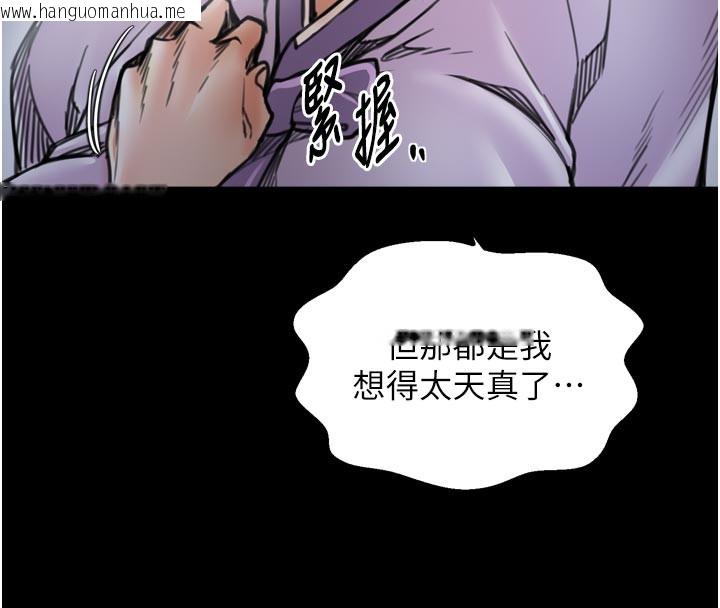 韩国漫画最强家丁韩漫_最强家丁-第52话-以身还债的母女在线免费阅读-韩国漫画-第45张图片