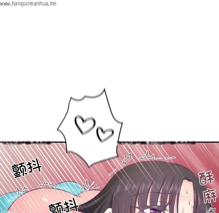 韩国漫画柔软的爱人韩漫_柔软的爱人-第23话在线免费阅读-韩国漫画-第18张图片