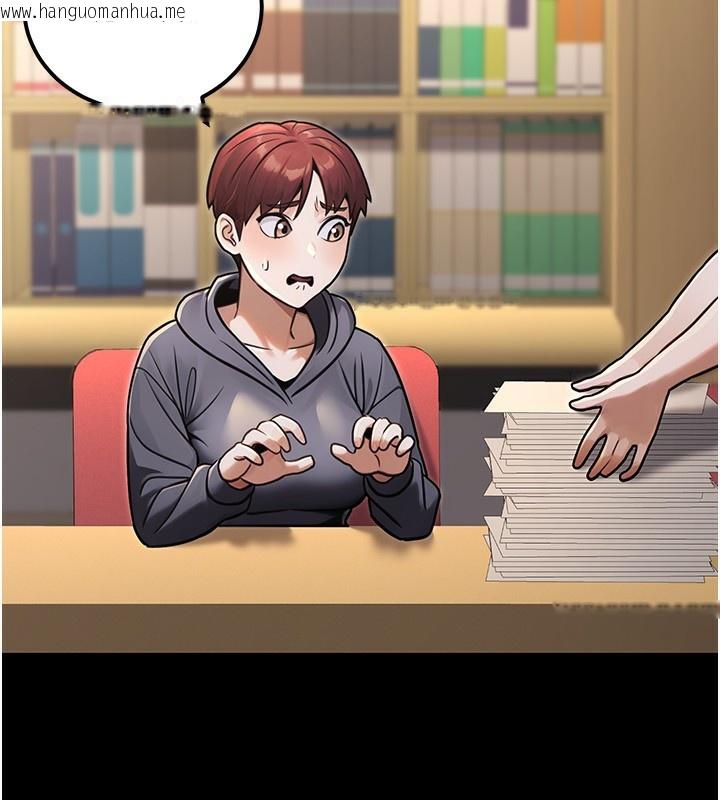 韩国漫画公务员的桃色副业韩漫_公务员的桃色副业-第32话-我必须靠这个赚钱在线免费阅读-韩国漫画-第25张图片