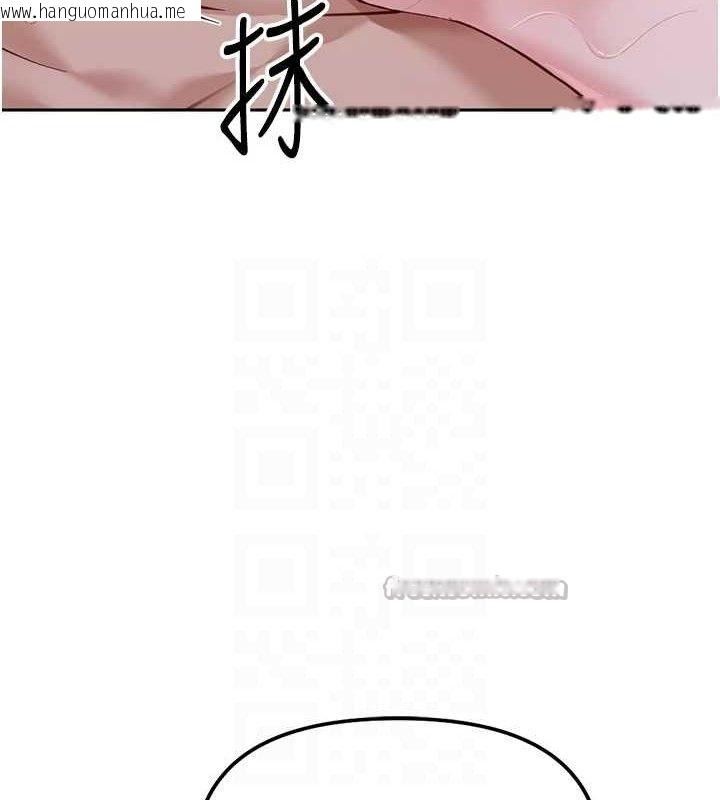 韩国漫画鲁蛇社畜的金手指韩漫_鲁蛇社畜的金手指-第36话-脸红心跳的鸳鸯浴在线免费阅读-韩国漫画-第98张图片