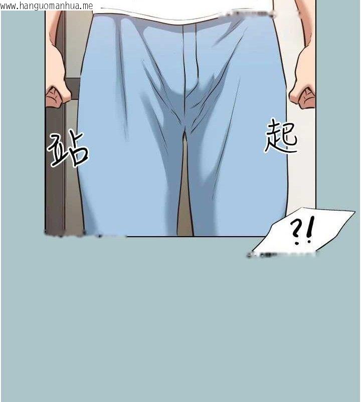 韩国漫画不要恋爱要打砲韩漫_不要恋爱要打砲-第8话-展现诚意向我证明在线免费阅读-韩国漫画-第43张图片