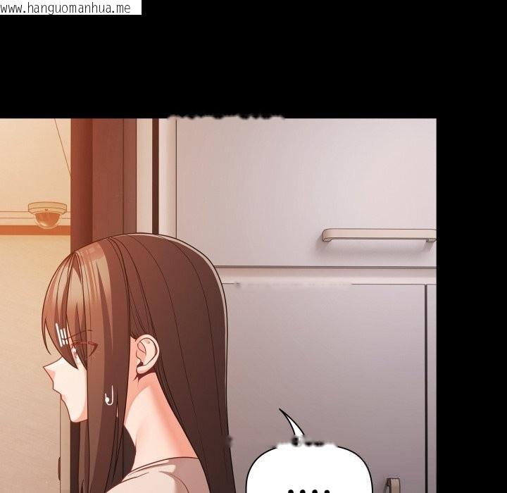 韩国漫画幸福来得太突然韩漫_幸福来得太突然-第38话在线免费阅读-韩国漫画-第8张图片