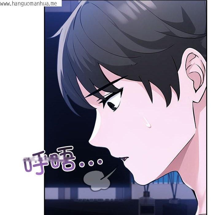 韩国漫画夫妇游戏韩漫_夫妇游戏-第42话在线免费阅读-韩国漫画-第119张图片