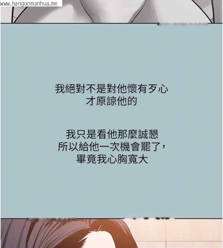 韩国漫画不要恋爱要打砲韩漫_不要恋爱要打砲-第8话-展现诚意向我证明在线免费阅读-韩国漫画-第85张图片