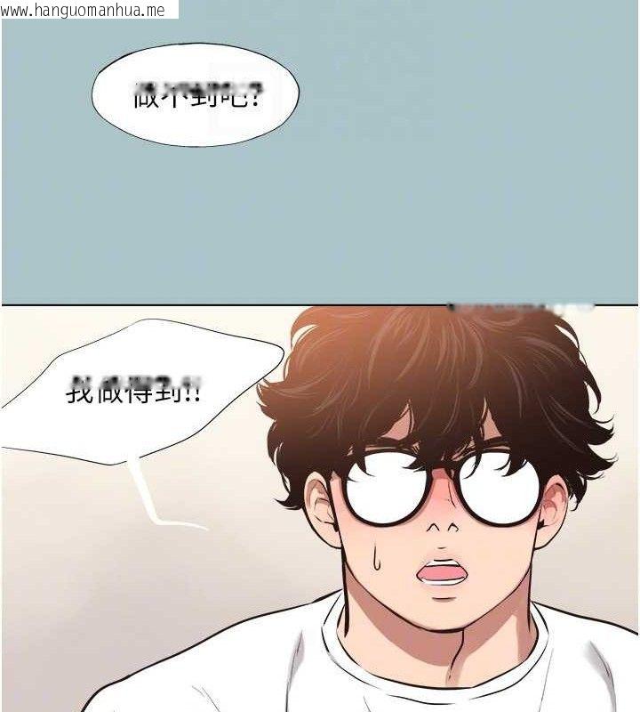 韩国漫画不要恋爱要打砲韩漫_不要恋爱要打砲-第8话-展现诚意向我证明在线免费阅读-韩国漫画-第69张图片