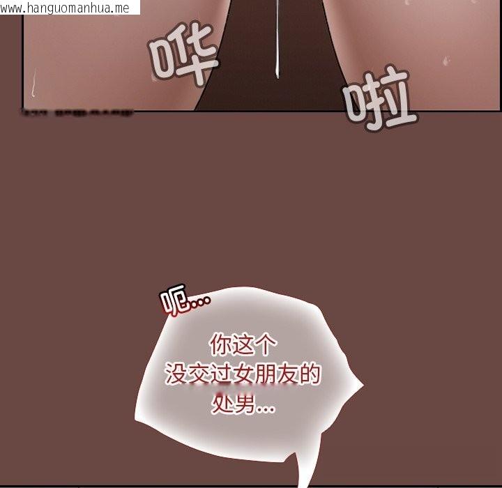 韩国漫画超导体觉醒/超导体大叔韩漫_超导体觉醒/超导体大叔-第4话在线免费阅读-韩国漫画-第119张图片