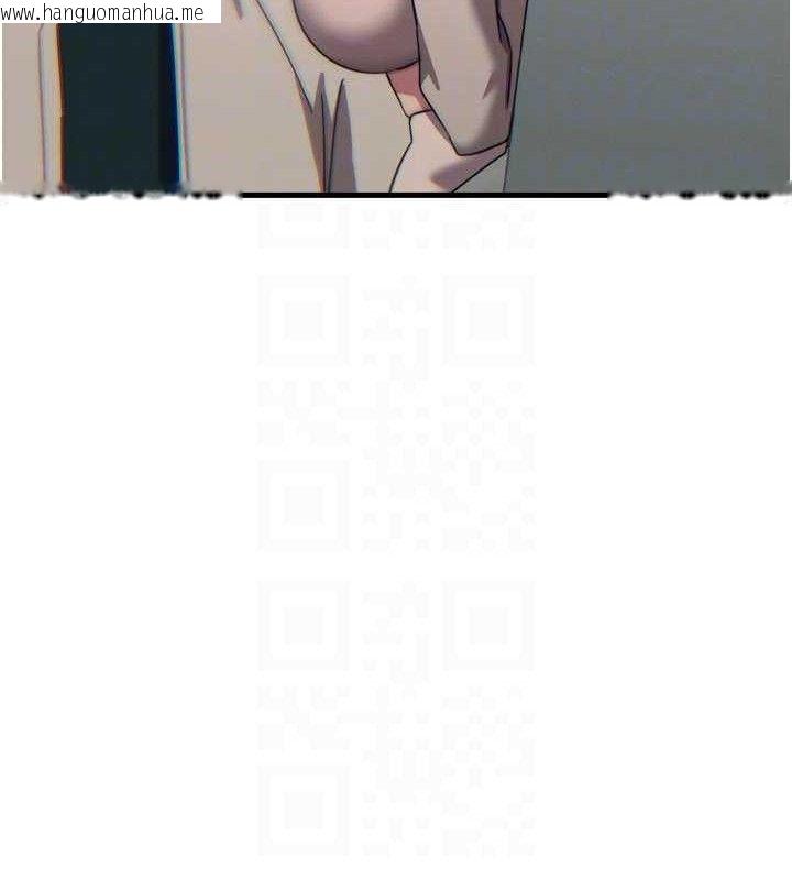 韩国漫画恶次人生韩漫_恶次人生-第40话-师母的献身在线免费阅读-韩国漫画-第111张图片