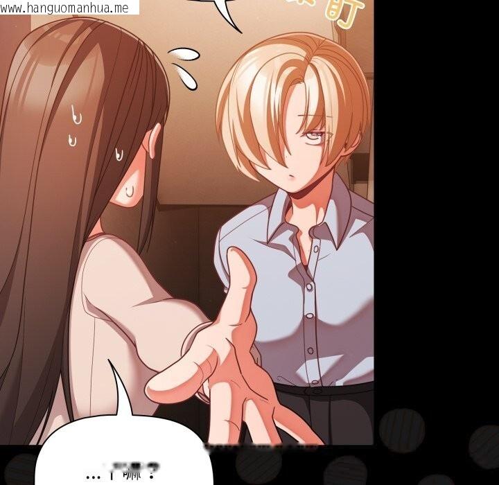 韩国漫画幸福来得太突然韩漫_幸福来得太突然-第38话在线免费阅读-韩国漫画-第36张图片