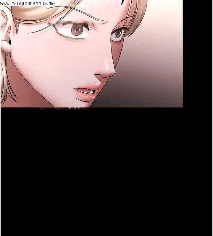 韩国漫画老板娘的诱惑韩漫_老板娘的诱惑-第69话-筱韵的告白在线免费阅读-韩国漫画-第43张图片