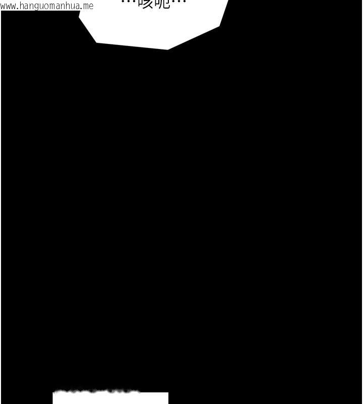 韩国漫画最强家丁韩漫_最强家丁-第52话-以身还债的母女在线免费阅读-韩国漫画-第64张图片