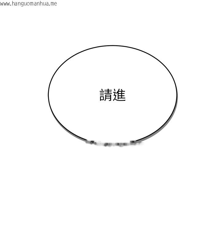 韩国漫画猎艳管理员韩漫_猎艳管理员-第1话-管理员的第一个任务在线免费阅读-韩国漫画-第86张图片