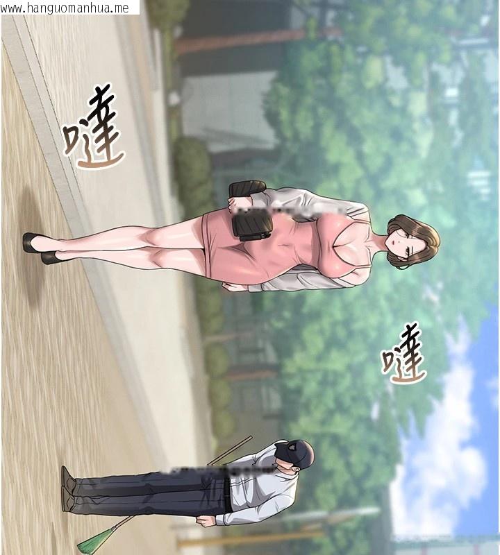 韩国漫画猎艳管理员韩漫_猎艳管理员-第1话-管理员的第一个任务在线免费阅读-韩国漫画-第215张图片