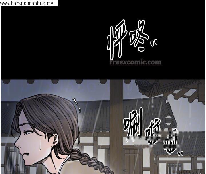 韩国漫画最强家丁韩漫_最强家丁-第52话-以身还债的母女在线免费阅读-韩国漫画-第112张图片
