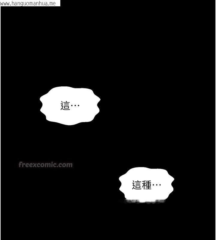 韩国漫画最强家丁韩漫_最强家丁-第52话-以身还债的母女在线免费阅读-韩国漫画-第154张图片