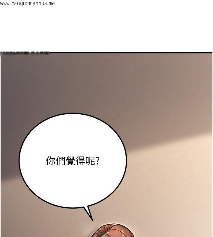 韩国漫画公务员的桃色副业韩漫_公务员的桃色副业-第32话-我必须靠这个赚钱在线免费阅读-韩国漫画-第124张图片