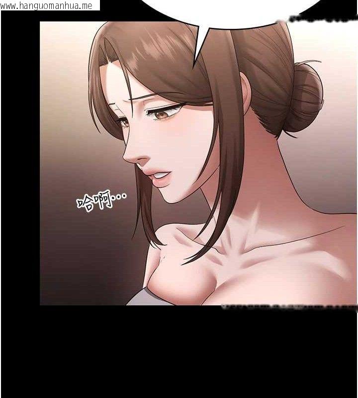 韩国漫画老板娘的诱惑韩漫_老板娘的诱惑-第69话-筱韵的告白在线免费阅读-韩国漫画-第23张图片